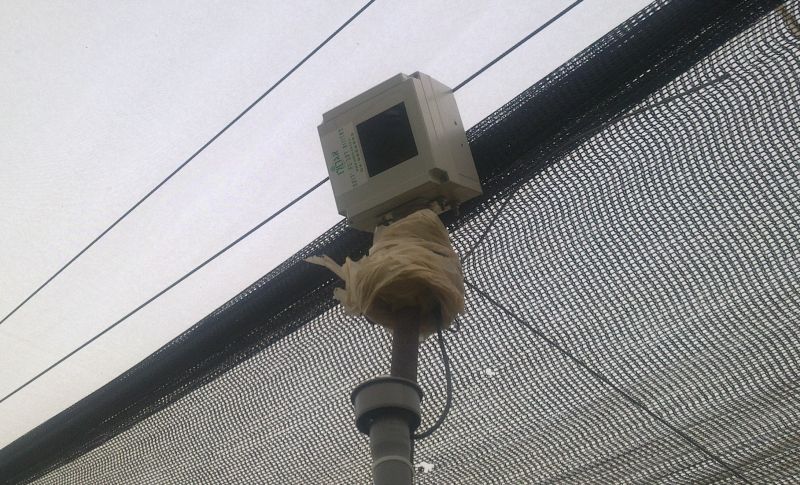 אגרולן FieldEye